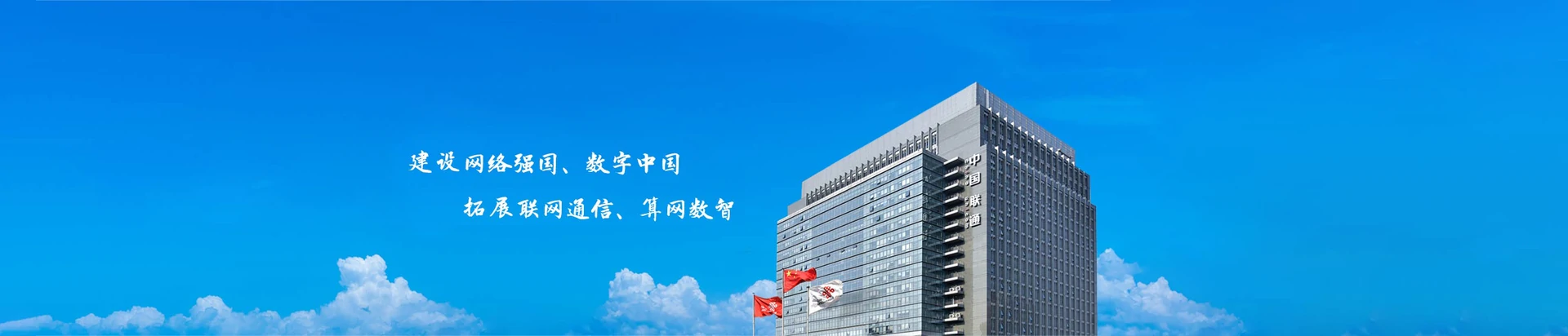 江口联通宽带